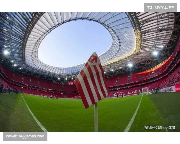 圣马梅斯球场气氛热烈，毕尔巴鄂荣誉之战