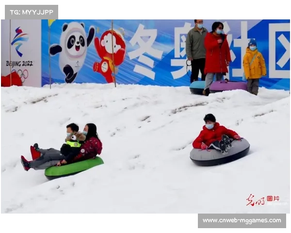 多地推出“雪假”激发冰雪旅游消费新热潮