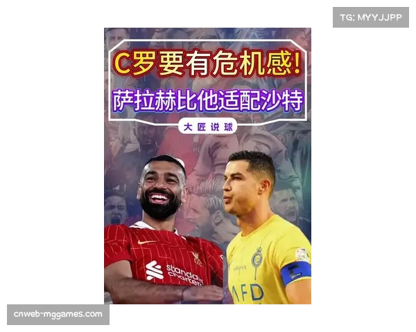 接替C罗!沙特计划3倍年薪签下萨拉赫,迫切希望其成为新的招牌