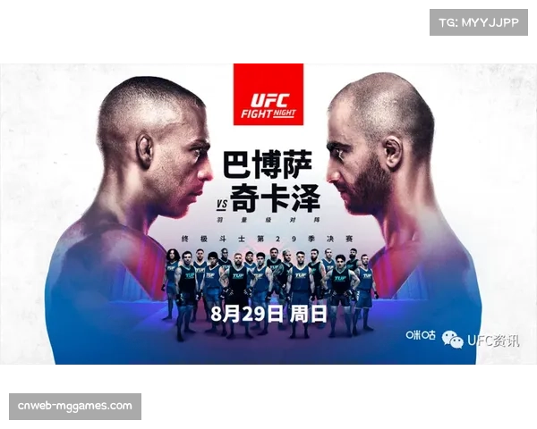 UFC Apex新增一个可容纳更多观众的演播厅，用于格斗之夜赛事